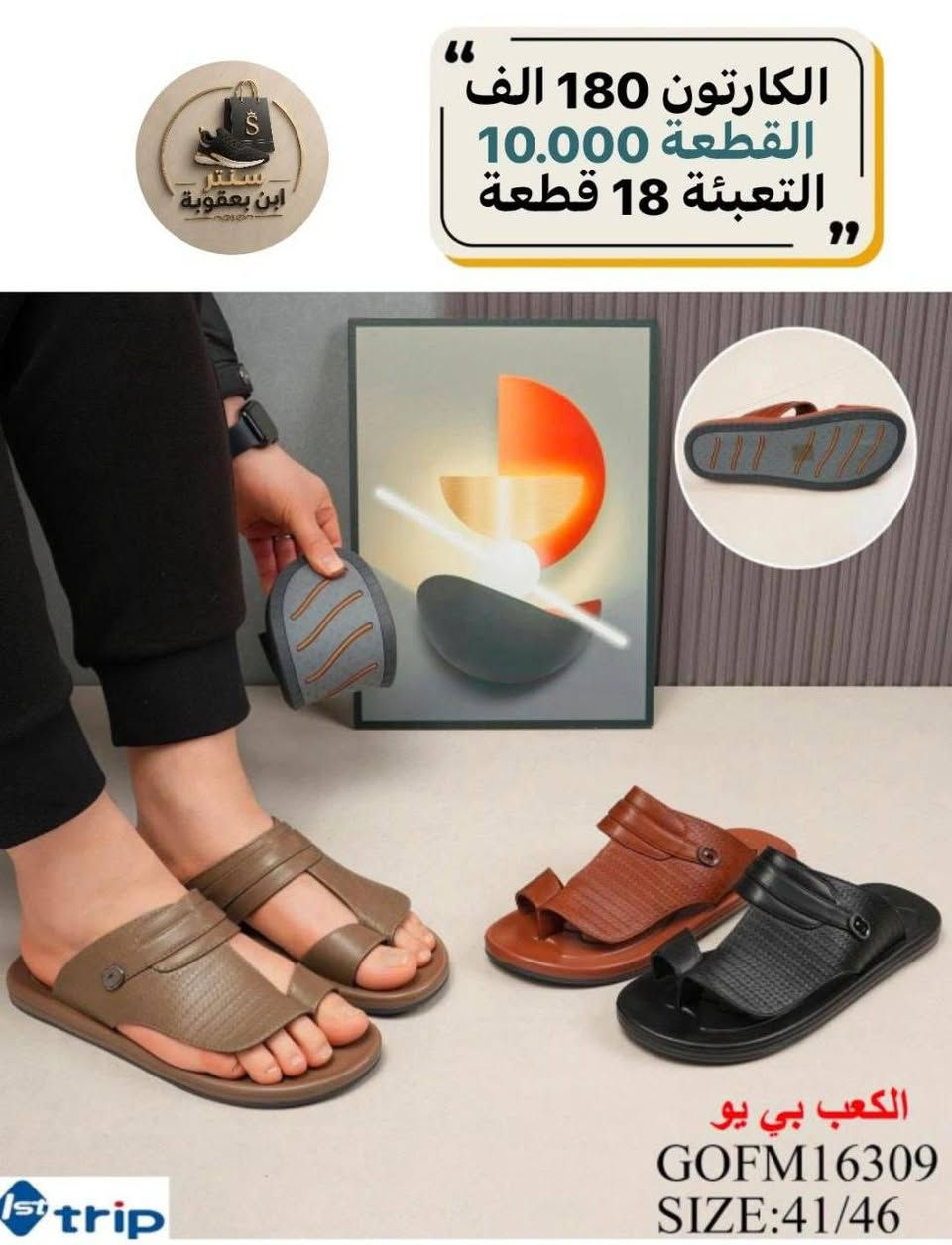 جملـــــــــــــــــة فقـــط ❗
الأسعــــــــــار والتــفاصــيل داخــل الـــصــور ✔️
مـــتوفر لــدينا توصيل📌
للحجز والاستفسار مراسلة الصفحه 
قــــنـــــاة الـــتــلـيكـــرام:
https://t.me/jjmlia87


**إذا كنت صاحب هذا الإعلان وتريد حذفه لأي سبب، رجاءا أرسل رسالة إلى الدعم الفني**