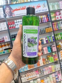 شامبو فارمسي • بخلاصة المريمية • ٥٠٠مل