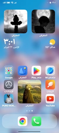 بوكو X6 برو 5G • 120 فريم • عواج خفيف