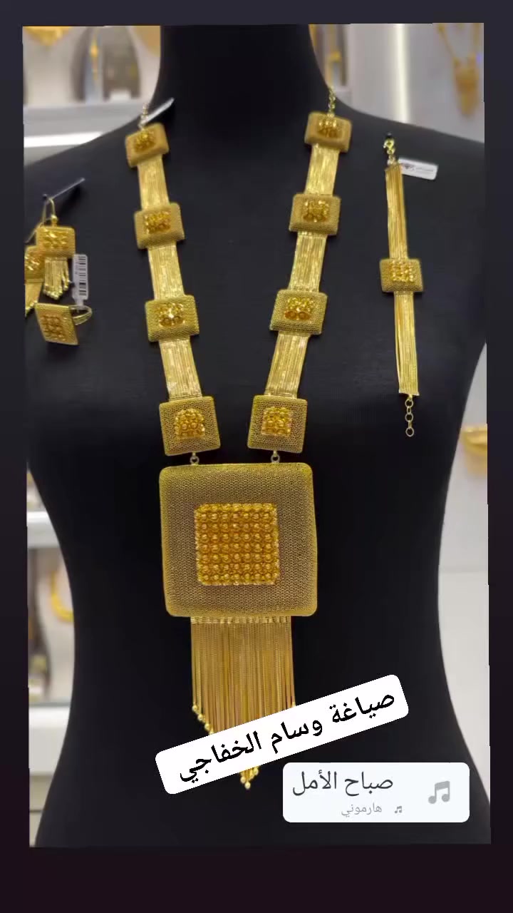 من رخصت ادمن 
صياغة وسام الخفاجي  يوجد لدينه ذهب في لاقساط @إشارة


**إذا كنت صاحب هذا الإعلان وتريد حذفه لأي سبب، رجاءا أرسل رسالة إلى الدعم الفني**