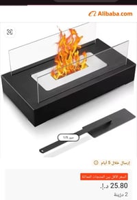 ديكور مكتبي • تدفئة إيثانول • شعلة وياها