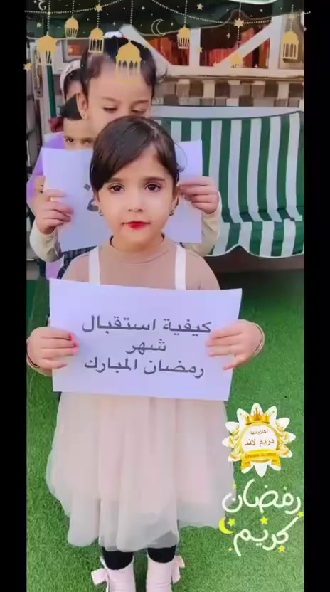 اكاديمية دريم لاند 🌹 اهلاً وسهلاً بالجميع 🌹
الحسينية / الضباط / خلف محطة وقود الشهد الاهلية
للتواصل☎️***********
