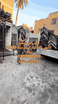 *********** ايجار فقط 👊
