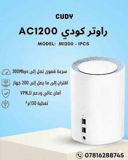 راوترات كودي بجميع الموديلات
M1200_1 pcs
بسعر 25الف
M1200_2pcs
بسعر 58 الف
M1200_3pcs 
بسعر 73 الف
M1300_1pcs 
بسعر 35 الف 
M1300_2pcs 
بسعر 72 الف 
M1300_3pcs
بسعر 105 الف
M1800_1pcs
بسعر 61 الف 
M1800_2pcs 
بسعر 98 الف
M1800_3pcs
بسعر 143 الف 
M3000_1pcs
بسعر 55,000 الف 
M3000_2pcs 
بسعر 105,000 الف
M3000_3pcs
بسعر 155,000 الف
M1500_2pec
بسعر 90,000 الف
M1500_3pec
بسعر 130,000 الف

⚪تواصل واتساب ***********
او على الخاص 
اسعار الجملة داخل قناة التلكرام 
 https://t.me/m1superfi
