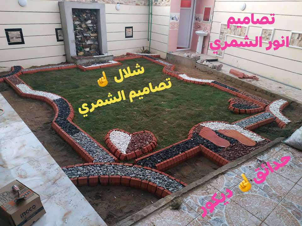 مساء الخير
شغل ديكوراات حدائق وشلالات

وثيل هم موجود
***********
