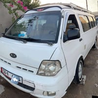 شبوط • محرك وكير نظيف • رقم بابل