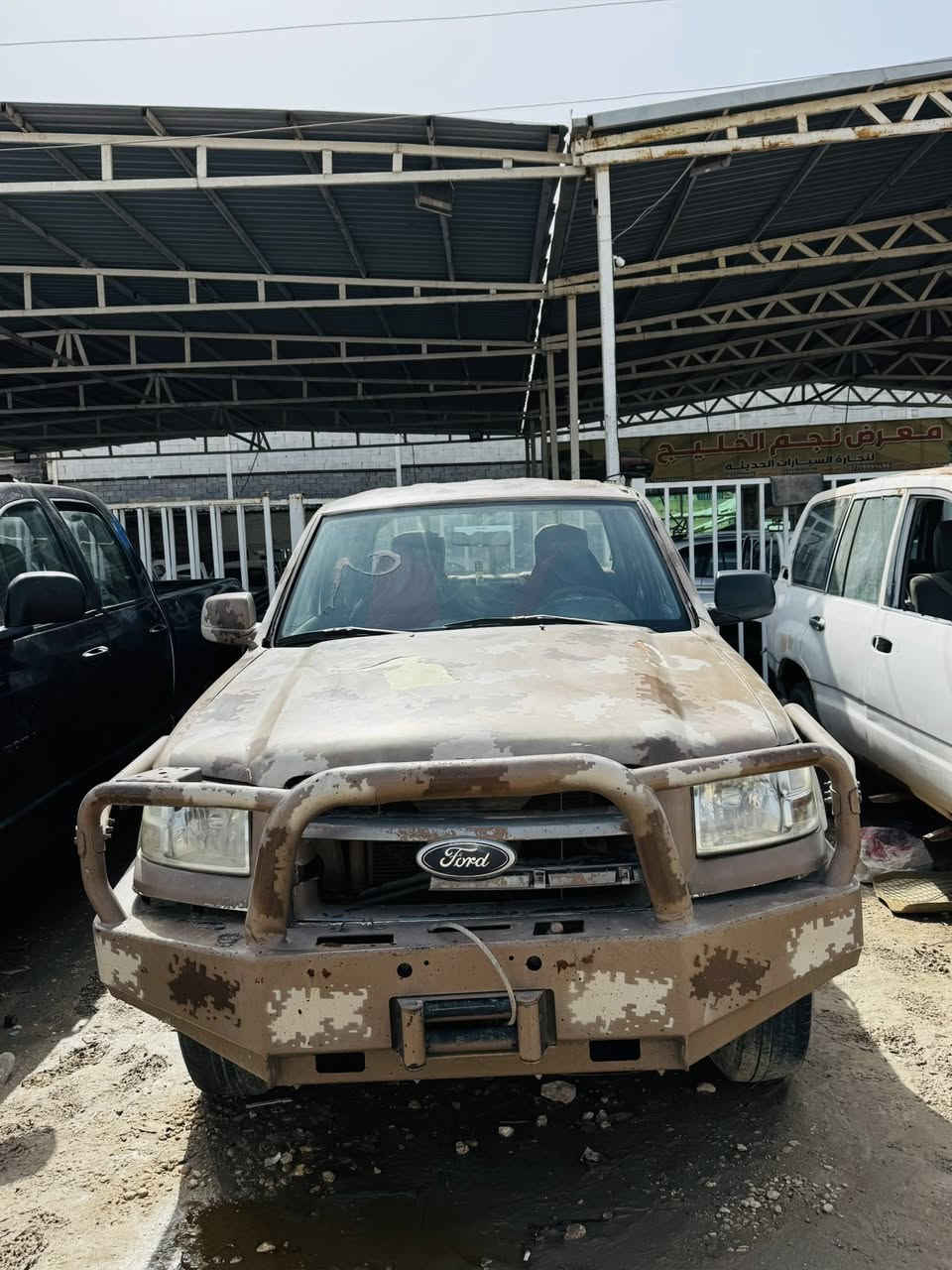 فورد رنجر موديل 2008 مزاد وزارة الداخلية سعر 48 وبيه مجال مكان بابل الحله اتصال ***********
