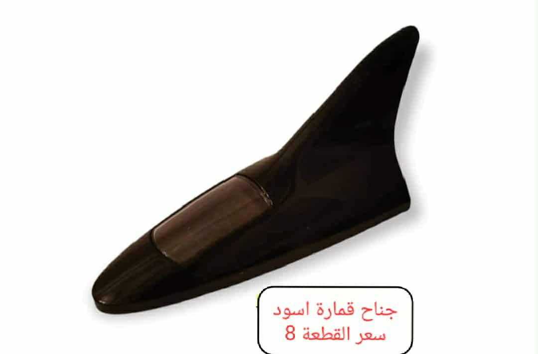 المواد ألاحتياطية المتوفرة في ورشة التاج BMW 
1. تتوفر خدمة التوصيل لجميع المحافظات فقط ب ٣ الالف لطلبيات فوق ال25 الف والطالبيات اقل 25 الف توصيل 5 الف
2. فحص المواد وسلامتها أثناء أستلام الطلب من المندوب . 
3. لايوجد لدينا فرع في السنك وعناوين فروعنا أدناه : 
• الفرع الاول بغداد معسكر الرشيد الشارع التاسع مجمع البي ام 
• الفرع الثاني بغداد  تقاطع البياع حي العامل اتجاه طابو البياع قرب اسواق الكفيل


**إذا كنت صاحب هذا الإعلان وتريد حذفه لأي سبب، رجاءا أرسل رسالة إلى الدعم الفني**