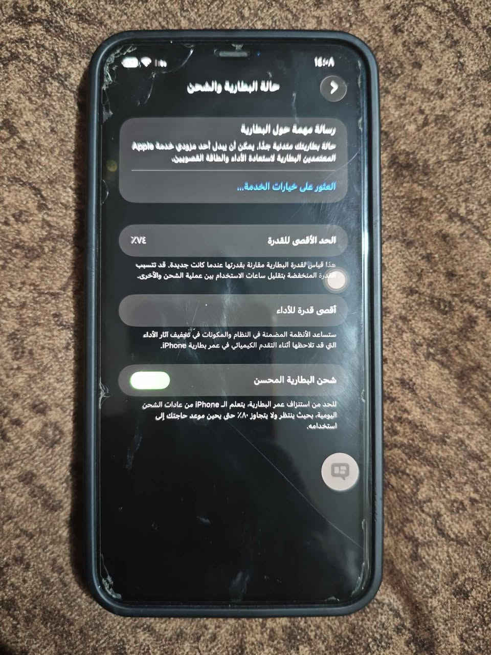 ايفون  11pro max للبيع
الجهاز امريكي الاصلي جدا نظيف ما مستبدل بي اي شي 
على حالته الطبيعيه الجهاز كفاله عامه من اي شي فقط الظهر مكسور وكذلك ما مستبدل ع وضع الشركه

 
المواصفات :
الجهاز: iPhone 11 Pro Max
السعة: 256 جيجابايت
اللون: أبيض
البطارية: 74%
الحالة: نظيف جدًا، لكن الظهر مكسور
Face ID: يعمل
الموقع: البصرة – الكزيزة

السعر :380 وبي مجال جداً قليل 
للتواصل على الرقم *********** البصرة, العراق
