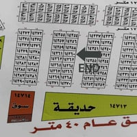 قطعة للبيع مربع المالكي بلبناء سادس قطعه عن ال40 التبليط ولخدمات ماء و...