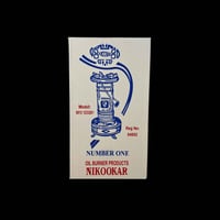 صوبة علاء الدين • بدون كهرباء • موديل Valor 600