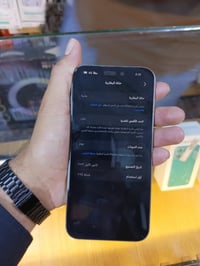 أيفون 15 برو ماكس • آيفون 15 برو ماكس 256 جيجا • أيفون وتر بروف • أيفو...