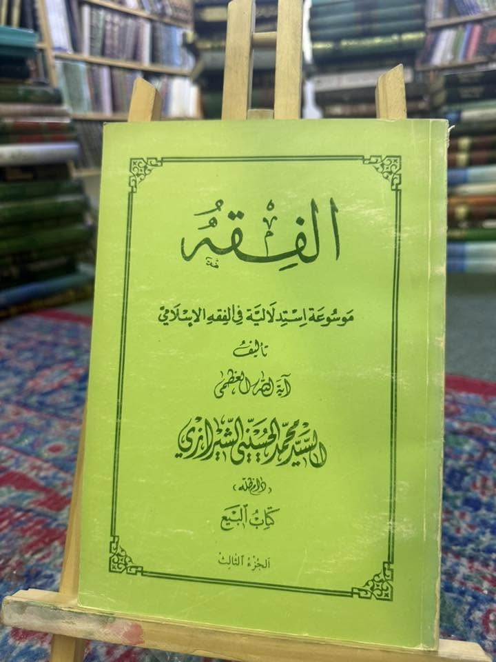سعر الكتاب الف دينار


**إذا كنت صاحب هذا الإعلان وتريد حذفه لأي سبب، رجاءا أرسل رسالة إلى الدعم الفني**