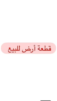 جبيريه ثالثه • ١٥٠م • حرف T