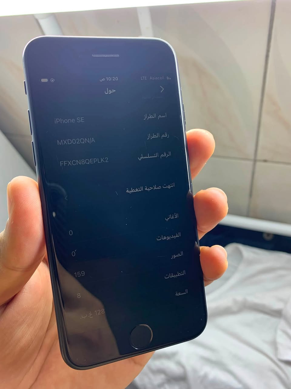 ايفون se 2022
وتر بروف ممفتوح ولا مصلح  تلفون ضغط 

بطاريه 97

ذاكره 128 

مكاني بغداد دوره 

مراوس شغندك نزل (مراوس )

***********
بيع 180

وتساب وهنا متواجد
