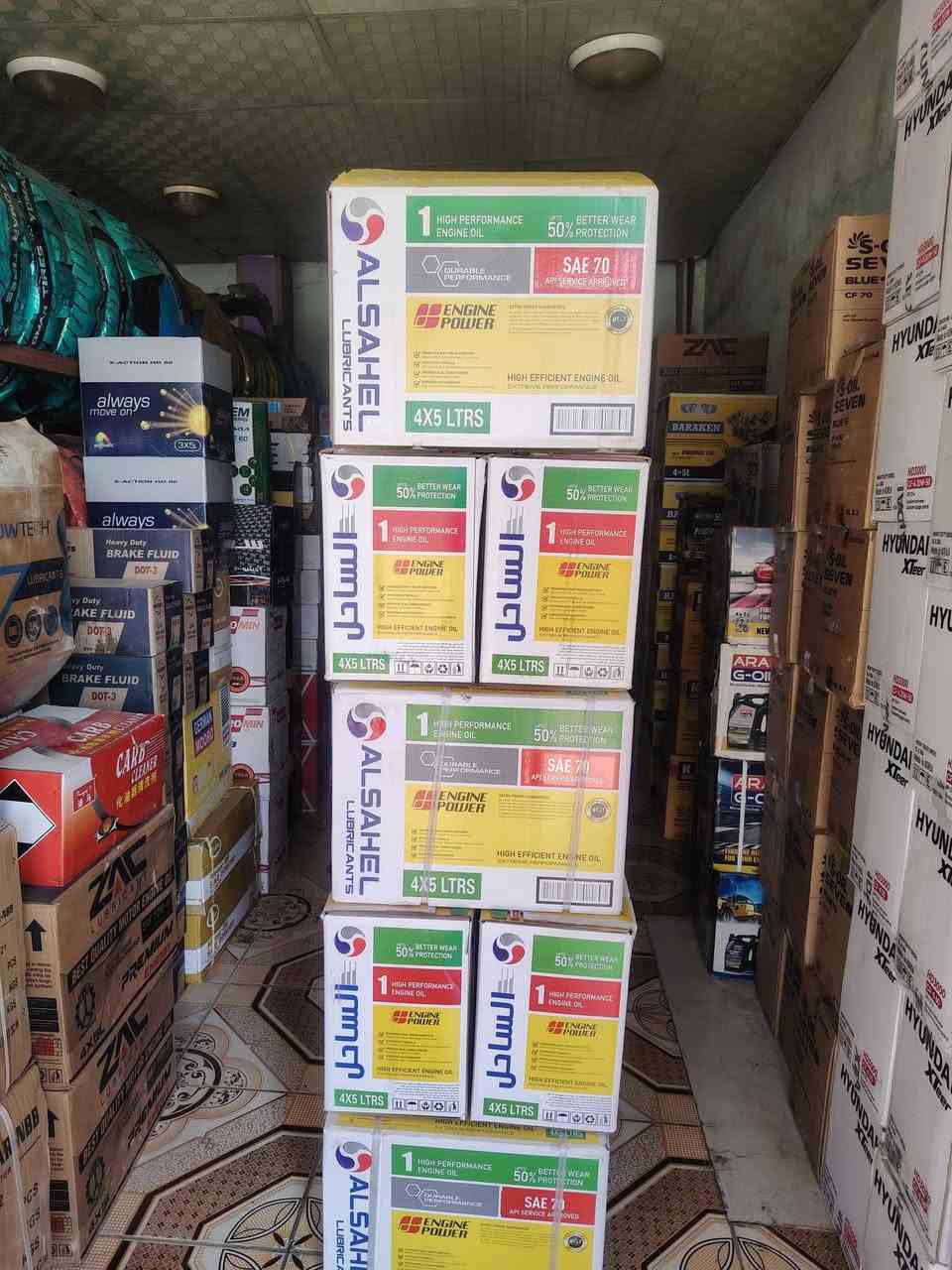 اللهمَّ صلِّ على محمد وآل محمد 
السلام عليكم تمَ فتح مجمع الزيوت الذهبية في ناحية تاج الدين (؏). متوفر لدينا أنواع الزيوت ألالمانية والكورية والروسية والإماراتية والعراقية جُملة ومفرد. ضمان 100٪
الموقع: قُرب مطعم الزيتون 
رقم الهاتف: *********** (أسم المجمع الحالي مرتضى القريشي)
