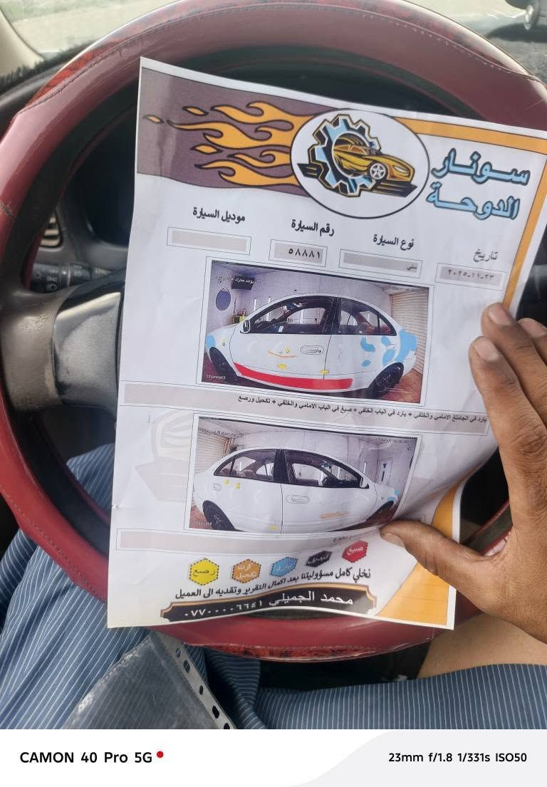 مكاني ابو غريب سعر ٨٢  رقم بغداد***********ٌ
