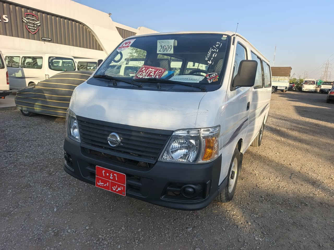 مودیل 2009 محرك گاز گیر‌ اکسل تبرید بشرط کوشین گاعی جدید 4 تایر   جدید‌ السعر 123 مجال اکو رقم موبایل ***********
