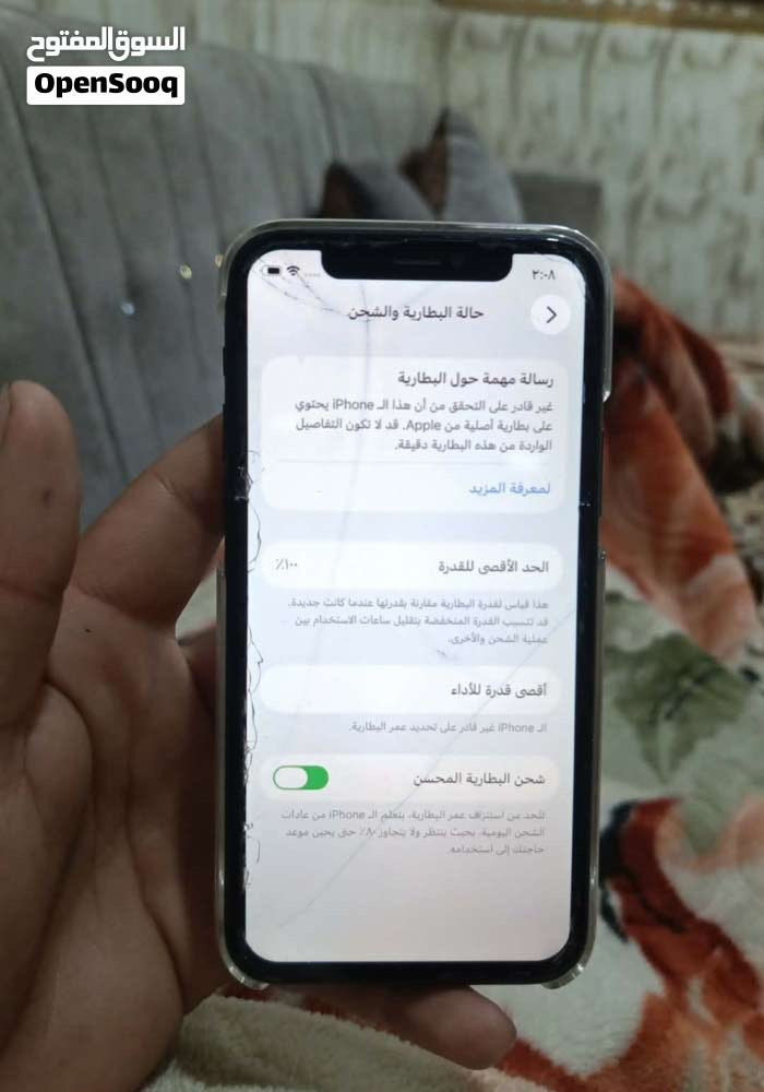 ايفون 11 برو فقط ذاكره 64 بطاريه 100 مبدله وشاشه ايضا مبدله بس خوش نوعيات ما فديوم شكيت منهن وبي فطور بسيطه بل شاشه ماماثرات نهائيا وفيس ايدي واكف جهاز كله تمام كامرات اتصال مايكات للمس كلشي تمام سعره 190بي مجال انشالله للشراي
رقمي متواجد انترنت و واتساب ***********
