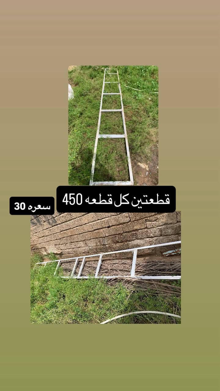 سلام عليكم مكاني كركوك حي عسكري الأسعار بيها مجال ***********
@إشارة

