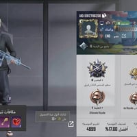 للبيع • ادفع السعر • وجه لوجه