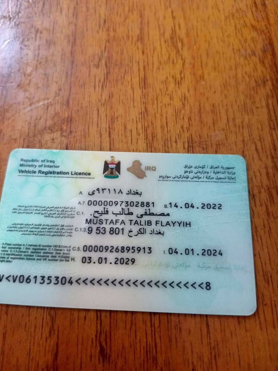 درجة البيع هوندايا ياباني سرعة 100بيعه مستعجله رقم الهاتف ***********
