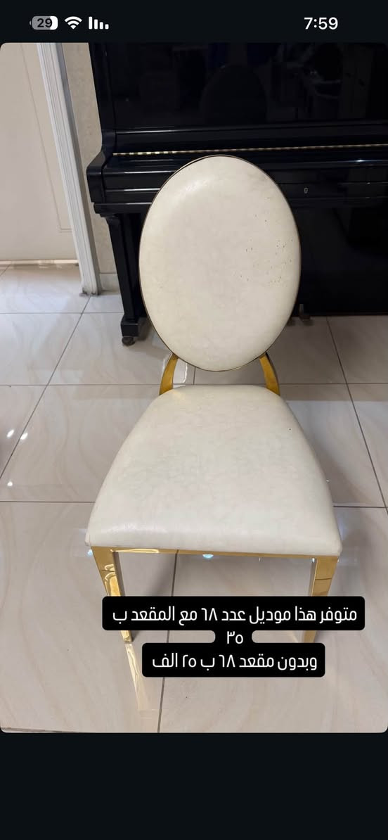للبيع تفاصيل داخل الصورة
المدوشم 128 الي هوا شفاف 

والي ما مدوشم 68 ب 30 

***********

