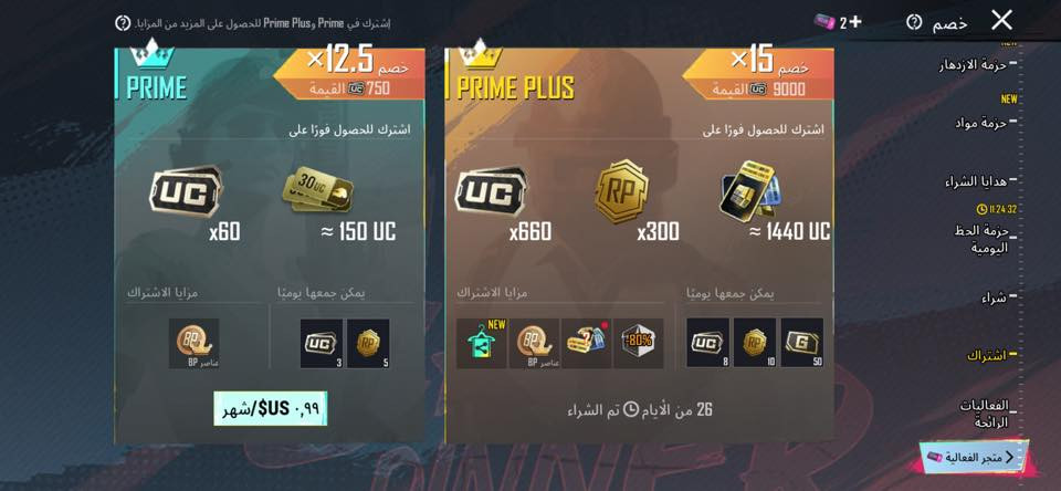 سلام عليكم الحساب للبيع السعر 75ولرقم ***********واتساب فقط
