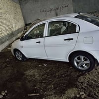 اكسنت • ٢٠٠٨ • رقم اربيل