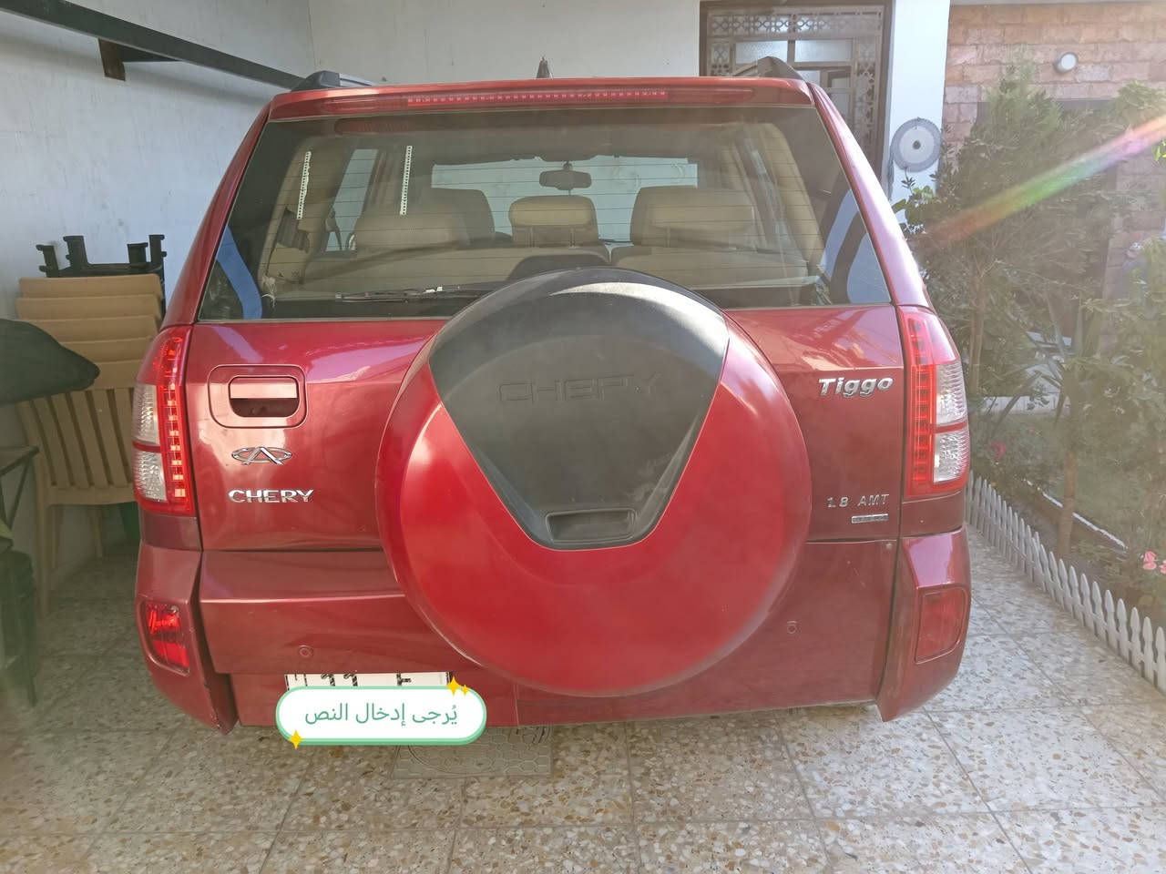 السلام عليكم للبيع تيكو ٢٠١٣ رقم بغداد انكليزي الجديد سياره جاهزه مابيه اي نقص  سياره جديده كير مكينه صدر أمامي خلفي كله تمام تخم تاير جديد مكينه ١٨٠٠ كير كهرباء تبريد ثلج تدفئه بلكشنات ماشيه ١٢٠كشنات جلد بلاد  تحكم ستيرن فتحه كهرباء شاشه كامره سياره كلش نظيفه مكان السياره حي العامل عالسريع الملحانيه قرب مسبح الرافدين موبايل *********** أثير *********** السعر ٦٢ وبيه مجال حك الجيه تحويل ثاني يوم
