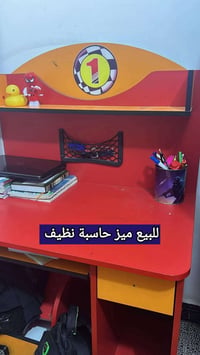 ميز حاسبة • البصرة • نظيف