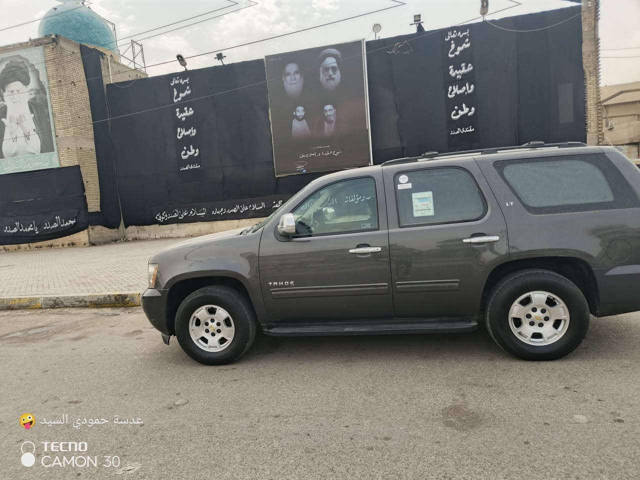 تاهو 2010 لون فيلي
سيارة خير من الله مكينة كير كفالة تخم تاير جديد اصدار 2025 حدادية 95 ٪ تبريد 3 قطع بيهة جاملغ الخلفي وربع الباب الخلفي صفحة العبري صبغ بدون حادث والباقي كفالة رقم بغداد نگليزي بسمي تحويل ثاني يوم 
السعر 215 وبيها مجال 
واذا اكو طويلة فحل خصوصي اراوس 
الرقم ***********
