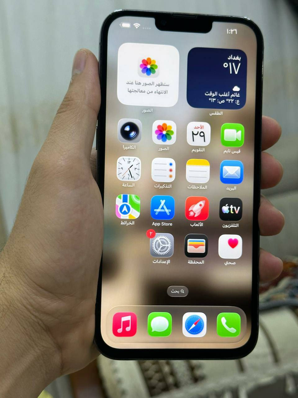 اقره منشوره وشوف صور سلام عليكم ايفون 13 برو ماكس ذاكره 256 نموذج m نضافه 95 جهاز مبدل شاشه وبطاريه وصط جهاز امانت والله ورسوله كله شغال تجي تفحص شحن نت مخابره تصال كاميرته صوته بصمته هزازه كل نقص مابي سعر 375 الف قفل قفل قفل غير قابل العمله مكلف بل نشر مكاني بغداد بصمه شغاله ***********
