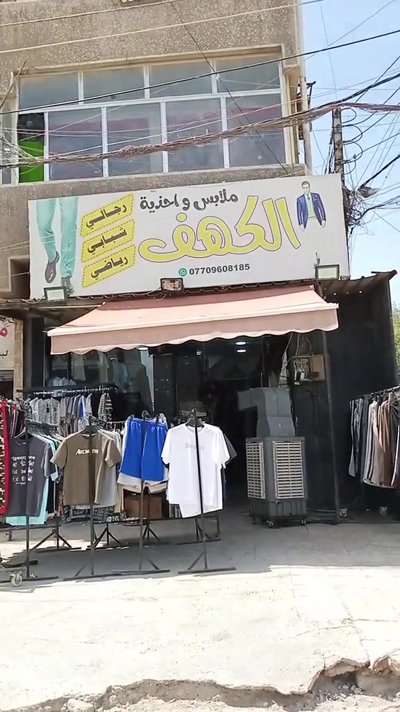 #مشاهير_ميوزكلى #مشاهير_العراق #شعب_الصيني_ماله_حل😂😂 #الخليج_العربي_اردن_عمان_مصر_تونس_المغرب #سوق4000الشعب 


**إذا كنت صاحب هذا الإعلان وتريد حذفه لأي سبب، رجاءا أرسل رسالة إلى الدعم الفني**