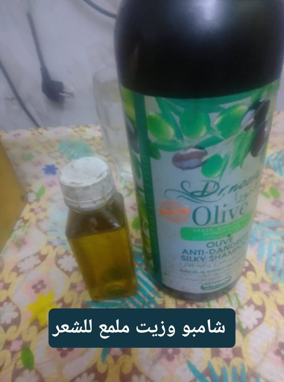 🌺خلطات عشبية طبيعية🔥 معجزة 🍀💞🦋🌺👍من اول استعمال
🦋كل انواع الخلطات بكفاءة عالية ومجربة 🦋

🚕توصيل بغداد فقط 🚕

☎️للحجز والاستفسار على رقم 

الواتس اب ***********
