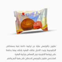 بنات • تخبل • مجربة