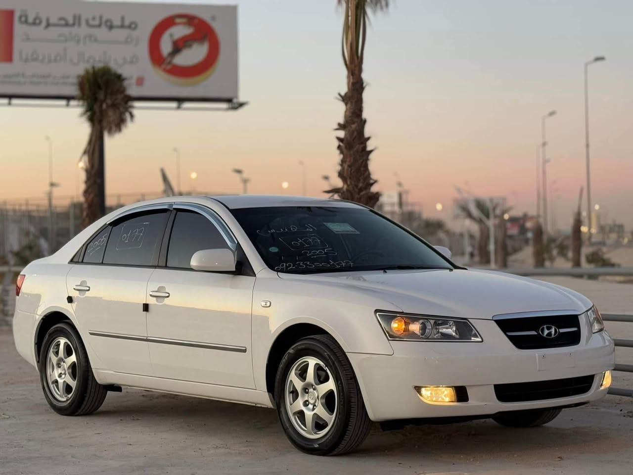 داخلية بيج 🧡😍برشام الدار 📦🥇هونداي سوناتا 2007 اصليه.✅                              رقم الهاتف ‭ ‭0915799862‬ ☎️‬
محرك 20كتينه حديد .اصلية⚡️⚡️
السعر حرق حرق ✅✅🔥
ماشية73 الف
فل مصكر✅✅
خالية من العيوب
درجة اولي✅✅
رسالة مفتوحة🇰🇷📩
رقم الهاتف‭ ‭0915799862‬☎️


**إذا كنت صاحب هذا الإعلان وتريد حذفه لأي سبب، رجاءا أرسل رسالة إلى الدعم الفني**