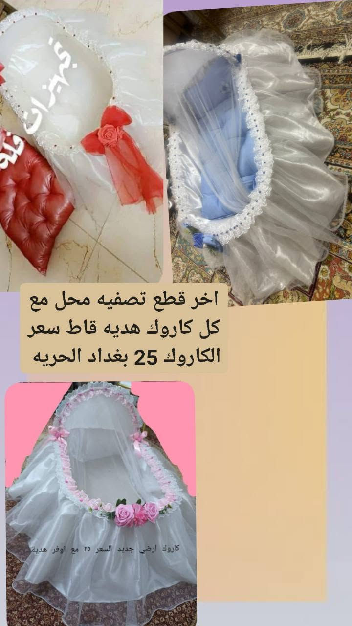 اثاث نظيف كلش نظافه 100/100
بغداد الحريه. الدولعي


**إذا كنت صاحب هذا الإعلان وتريد حذفه لأي سبب، رجاءا أرسل رسالة إلى الدعم الفني**