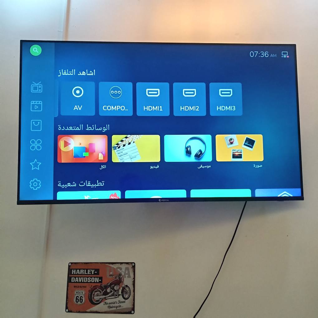 تلفزيون ماركه تركي حجم 43سمارت للبيع أربيل, العراق


**إذا كنت صاحب هذا الإعلان وتريد حذفه لأي سبب، رجاءا أرسل رسالة إلى الدعم الفني**