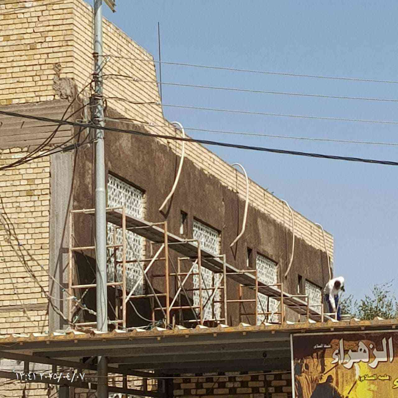 سلام عليكم لباخ من النجف جص ااسمنت اعكاده طابوك بناء بلوك بورك سيراميك ارضيه تطبيق سطح ***********
