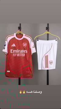 دريس وشورت • نسخة ٢٠٢٦ • تايلندي مثقب