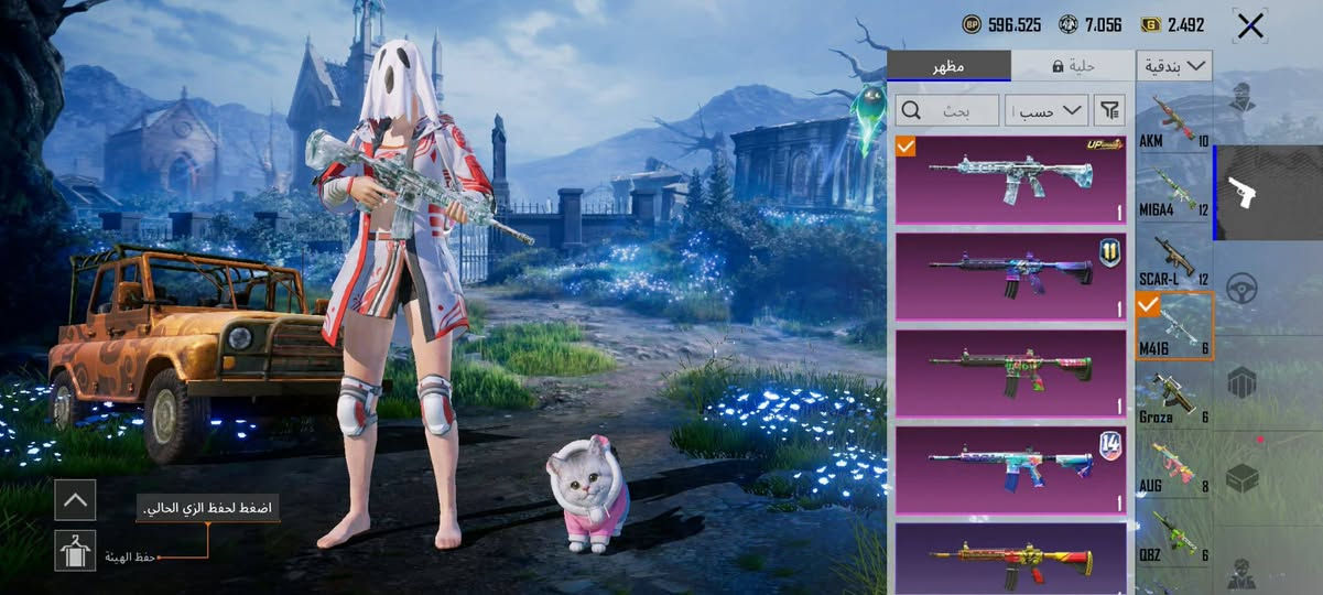 حساب للبيع مستوئ 84
متروس نوادر


**إذا كنت صاحب هذا الإعلان وتريد حذفه لأي سبب، رجاءا أرسل رسالة إلى الدعم الفني**