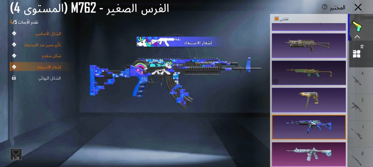 حساب للييع فلوجه حي جولان  سعر 70 بي مجال


**إذا كنت صاحب هذا الإعلان وتريد حذفه لأي سبب، رجاءا أرسل رسالة إلى الدعم الفني**