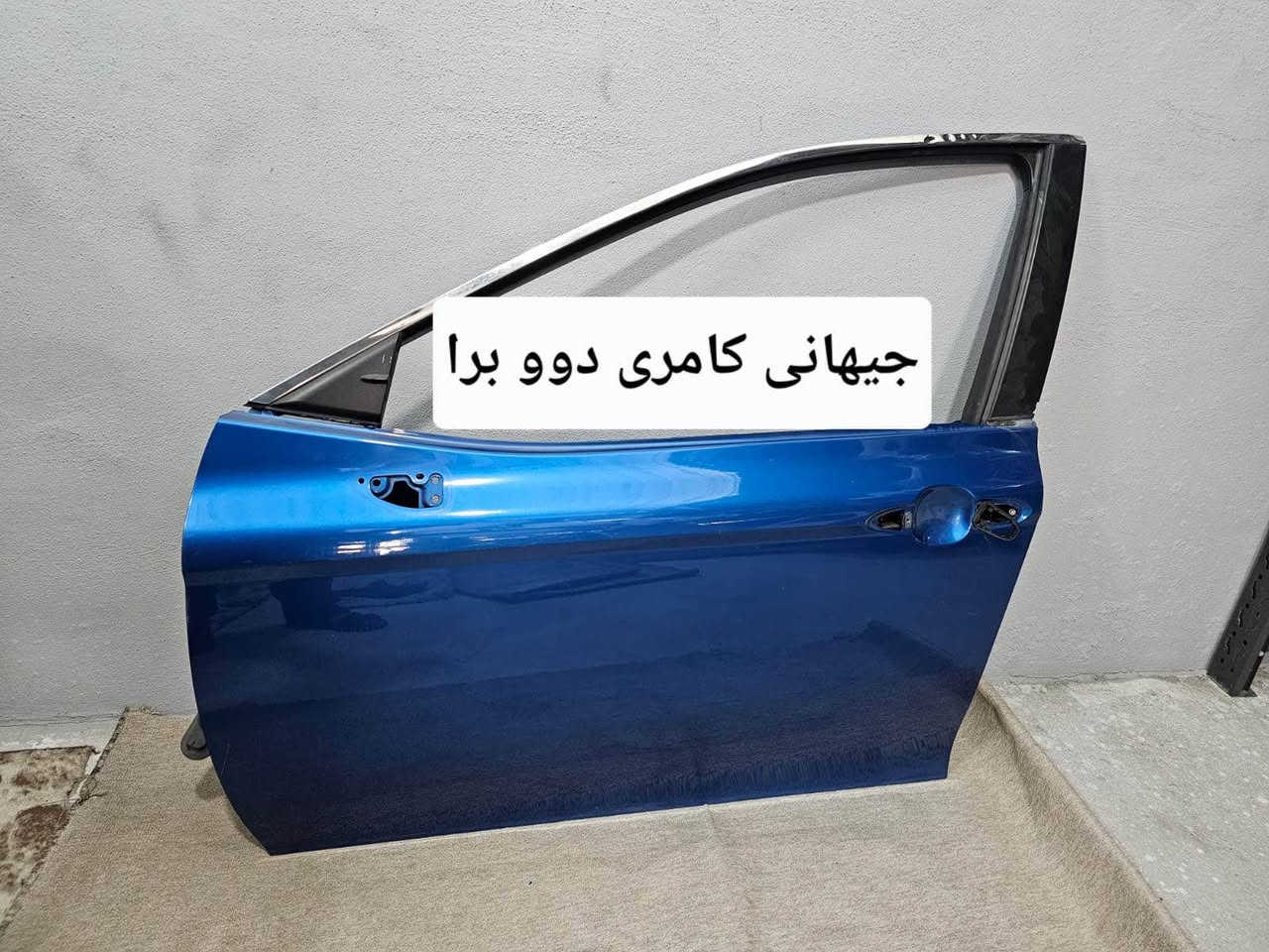 السلام عليكم 
وصول حاويه قطع غيار سيارات تویوتا کامری  2025——2018
للاستفسار الاتصال على الرقم *********** 
وان شاء الله التوفيق للجميع 
العنوان / اربیل سناعە جنوبی   
يطلعلك الموقع او راسلني ع الواتساب ادزلك اللوكيشن وتدلل ❤️ اخوكم محمد یابانی أربيل, العراق
