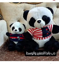 دبب • جدد • صغير ووسط