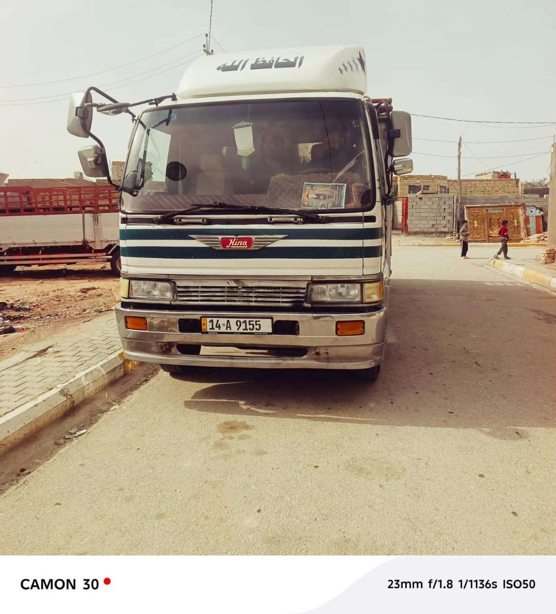 سلام عليكم البيع هينو سبعين عادي  الموديل 98 ارقم ***********
