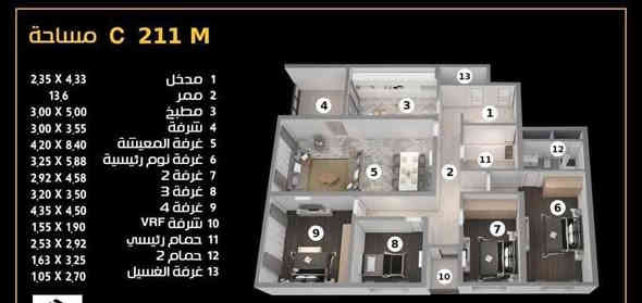 شقة للبيع كاش في مجمع النسيم – مساحة 211 م²
📌 4 غرف نوم (بينها غرفة ماستر)
📌 هول واسع + مطبخ
📌 غرفة غسيل + 3 حمّامات
📌 توزيع عملي ومذكور بالكامل بالمخطط المرفق
📌 استلام مباشر
📌 سعر مميّز جداً
📌 اطلالة داخلية على الحدائق 
📌 طابق 11
.
.
للمعاينة أو للحصول على التفاصيل الكاملة:
Ibrahim Alshahin – Square Sides L.L.C
📞 0787 773 3056
