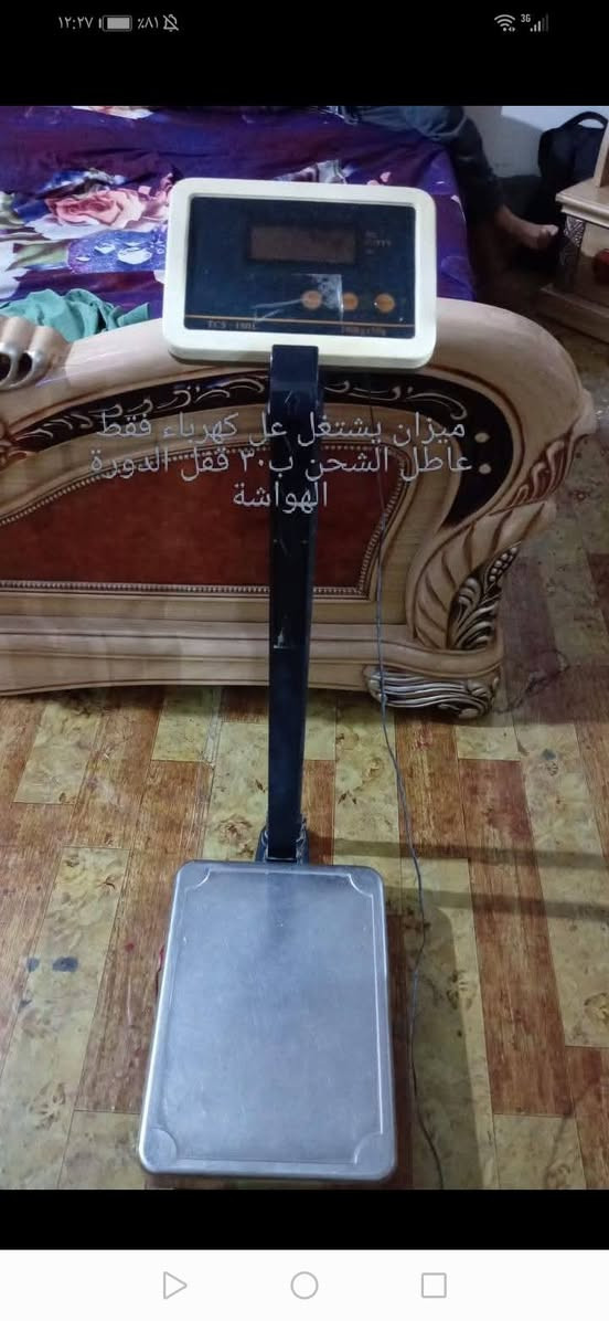 اغراض بيت للبيع الدورة الهواشة


**إذا كنت صاحب هذا الإعلان وتريد حذفه لأي سبب، رجاءا أرسل رسالة إلى الدعم الفني**