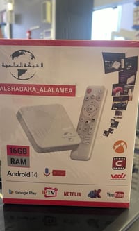 رجع توفر من جديد والكمية جداً محدودة 🔥🔥 📺✨ جهاز (TVBOX) الشبكة العالمي...