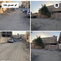 بالحلة • ٣١٨م • ركن ٤ شوارع